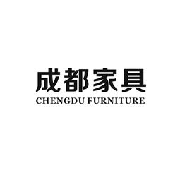 攜手共進(jìn) 四川省家具進(jìn)出口商會與成都朗力的合作新篇章